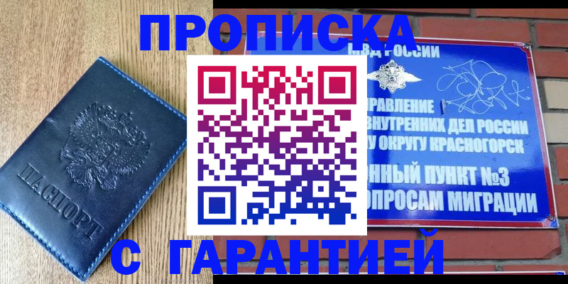 регистрация в Бокситогорске