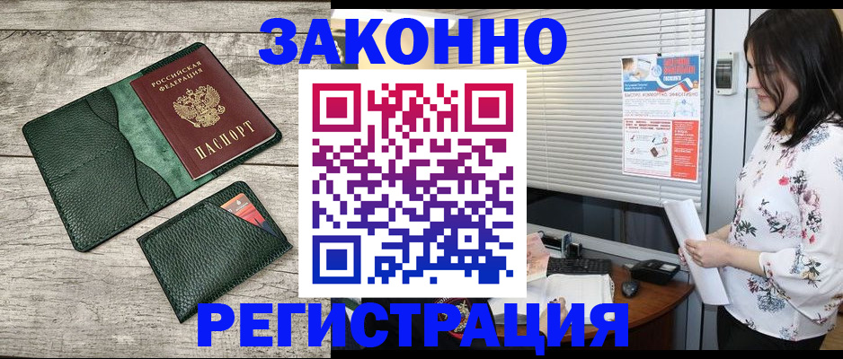 временная регистрация госуслуги в Бокситогорске